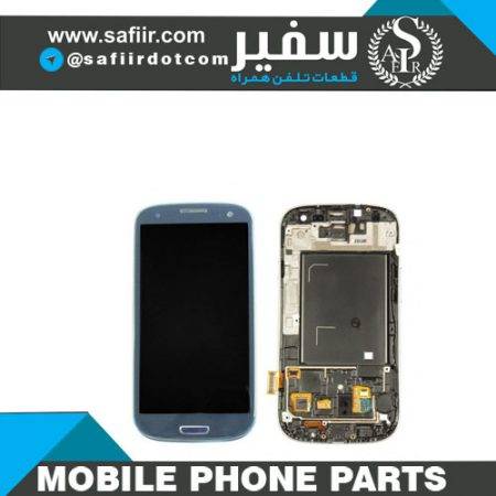 ال سی دی سامسونگ - قطعات موبایل سفیر - قطعات موبایل - لوازم تعمیرات موبایل - تعمیرات موبایل - تاچ ال سي دي S3 گلس چنج-LCD S3 BLUE