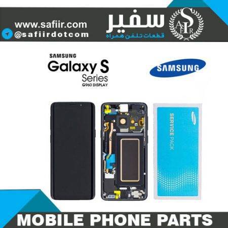 تاچ ال سی دی سامسونگ S9 سرويس پک | LCD S9 BLACK | قیمت قطعات موبایل | لوازم تعمیرات موبایل | خرید تاچ ال سی دی