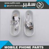 CABLE ANDROID ORIGINAL WHITE