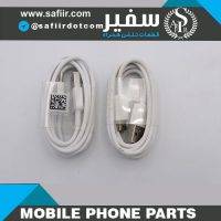CABLE TYPE C COPY AAA WHITE