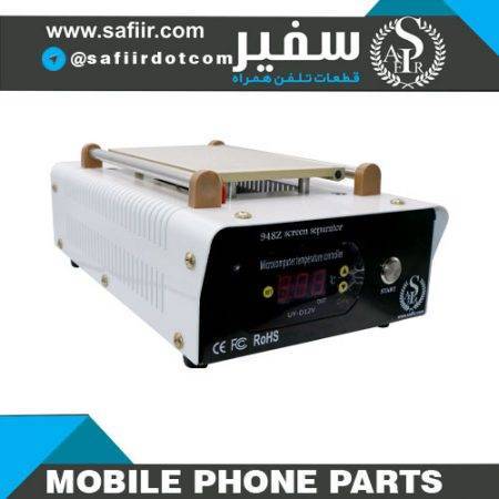 https://www.safiir.com/wp-content/uploads/2020/01/SEPRATOR-SAFIR-450x450.jpg