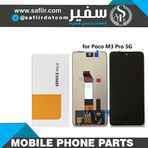 قطعات موبایل - قطعات موبایل سفیر