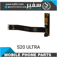 فلت ال سی دی-FLAT LCD S20 ULTRA SAMSUNG